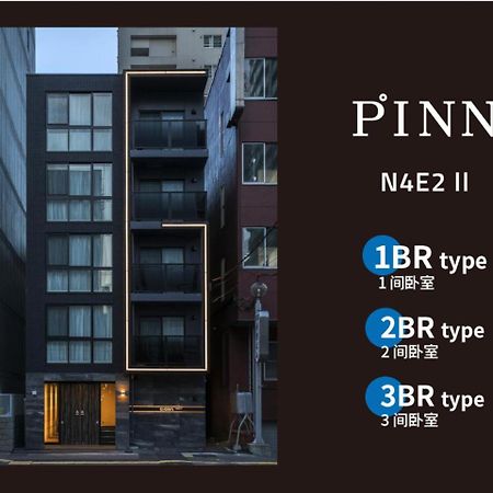 Pinn-N4E2Ⅱ Sapporo Exterior photo